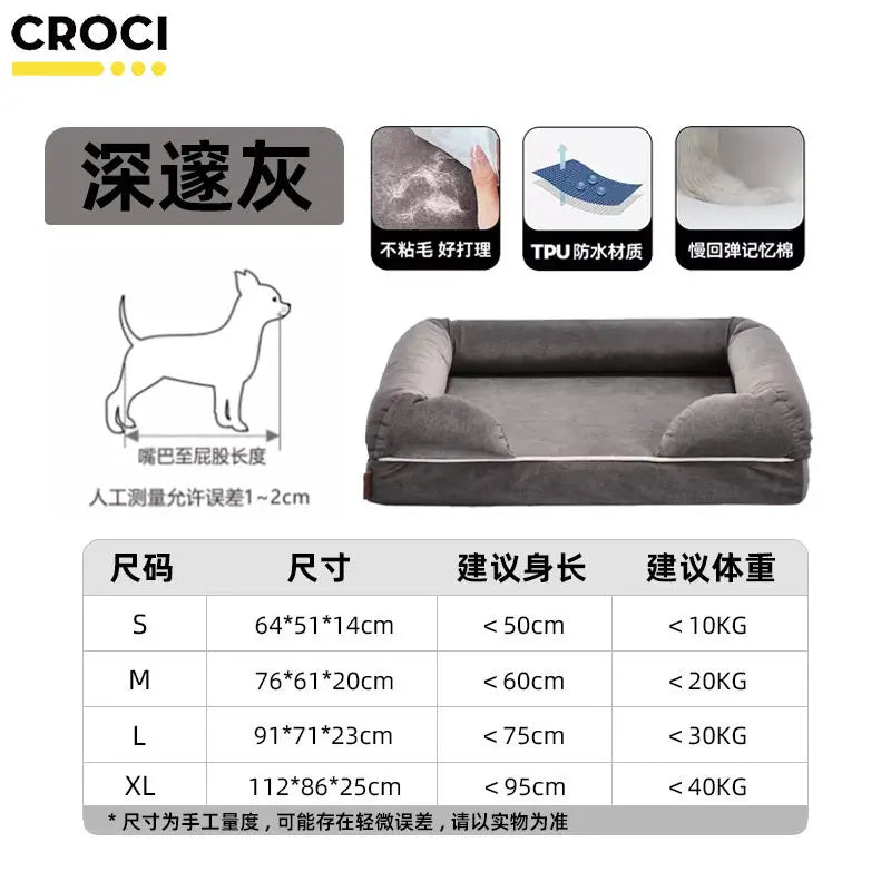 Kennel bed cushion removable and washable medium and large dog pet sofa four-season universal furry dog bed