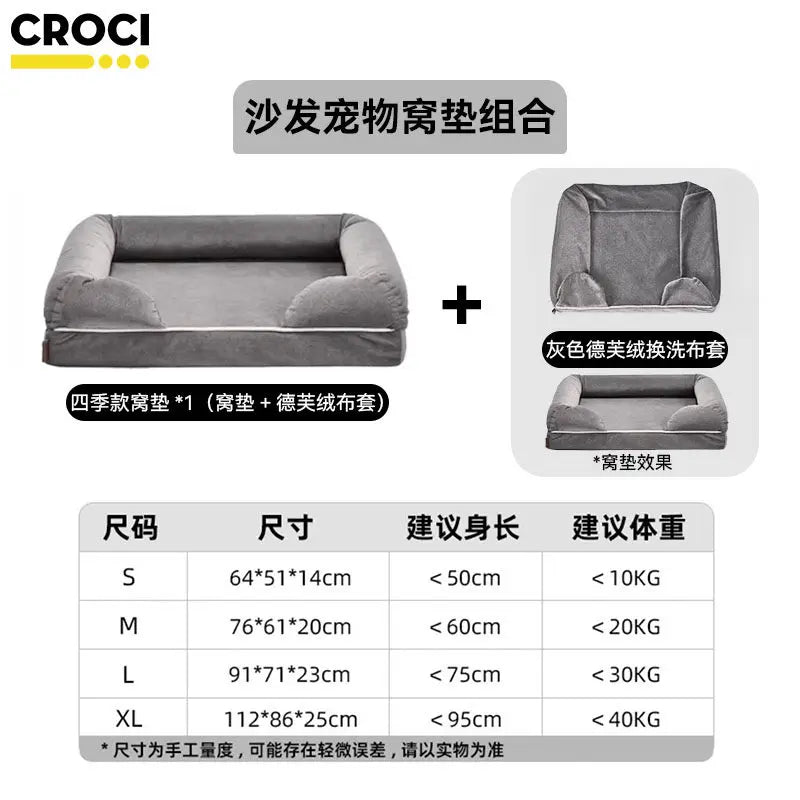 Kennel bed cushion removable and washable medium and large dog pet sofa four-season universal furry dog bed