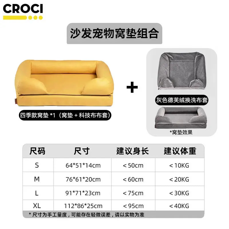 Kennel bed cushion removable and washable medium and large dog pet sofa four-season universal furry dog bed