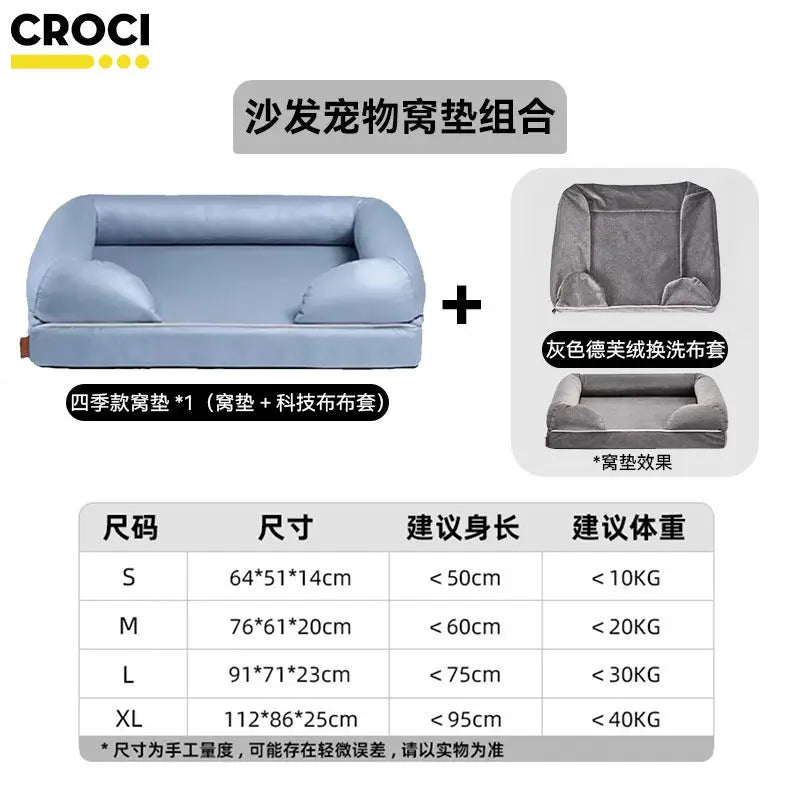 Kennel bed cushion removable and washable medium and large dog pet sofa four-season universal furry dog bed