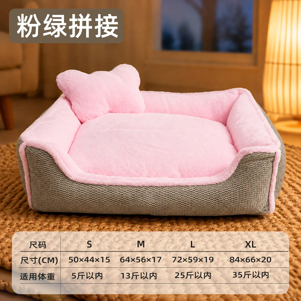 For Winter Thickened Cat Bed with Washable Cover, Non-Collapsing Pet Sofa, All-Season Dog & Cat Sleeping Nest