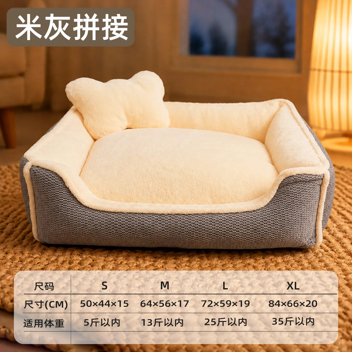 For Winter Thickened Cat Bed with Washable Cover, Non-Collapsing Pet Sofa, All-Season Dog & Cat Sleeping Nest