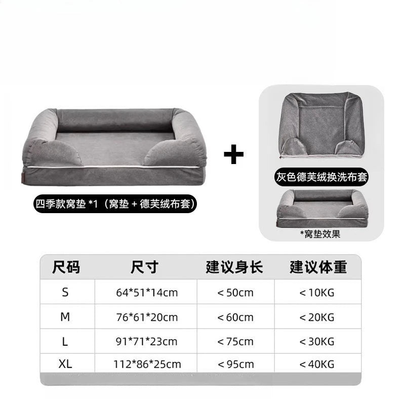 Kennel bed cushion removable and washable medium and large dog pet sofa four-season universal furry dog bed