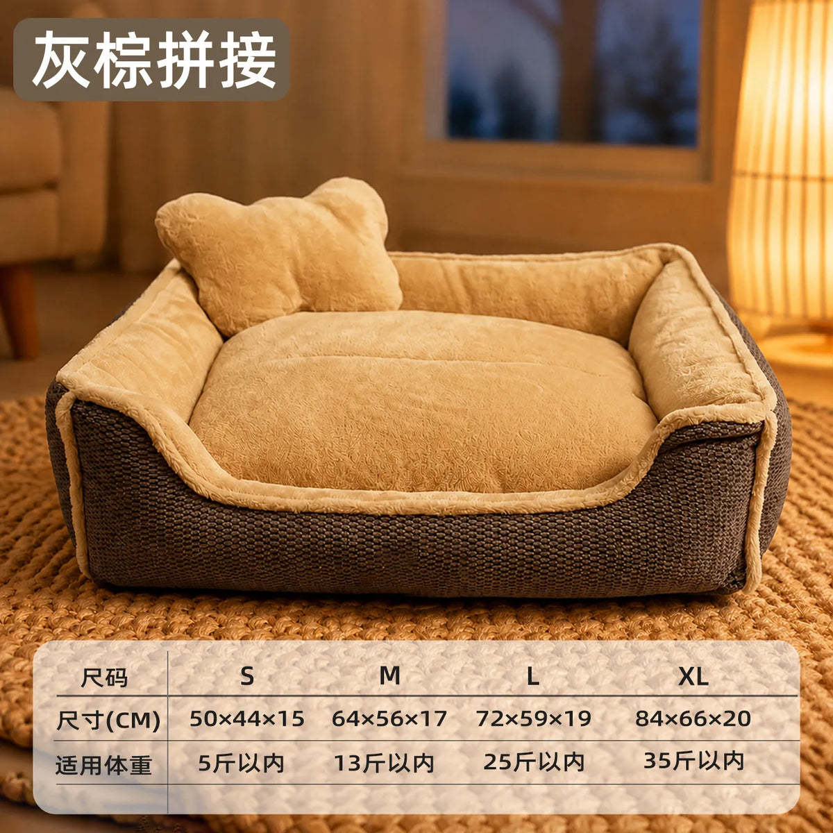 For Winter Thickened Cat Bed with Washable Cover, Non-Collapsing Pet Sofa, All-Season Dog & Cat Sleeping Nest